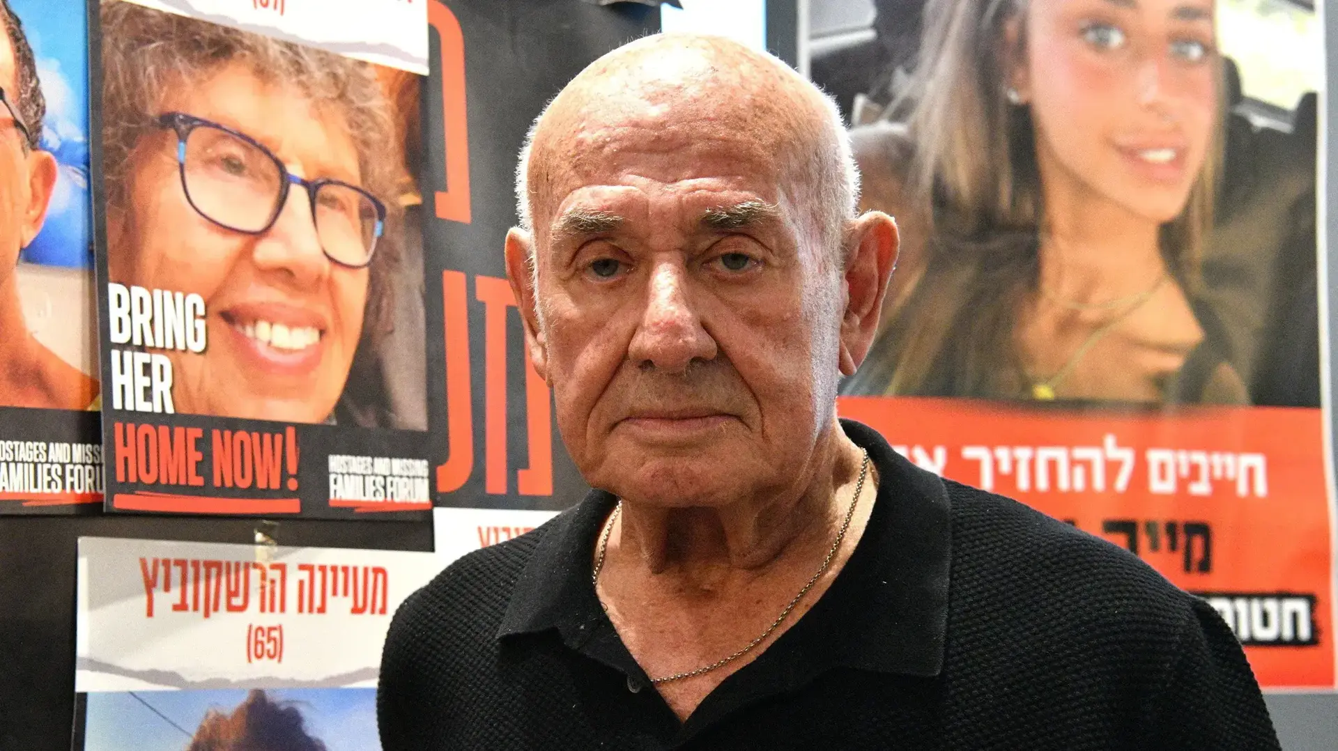 יעקב פרי, נציגי מטה משפחות החטופים והנעדרים במסע"ת בעקבות פרסום סרטון ע״י חמאס - בו מופיעה מייה שם שנחטפה לשטח הרצועה, 17 באוקטובר 2023