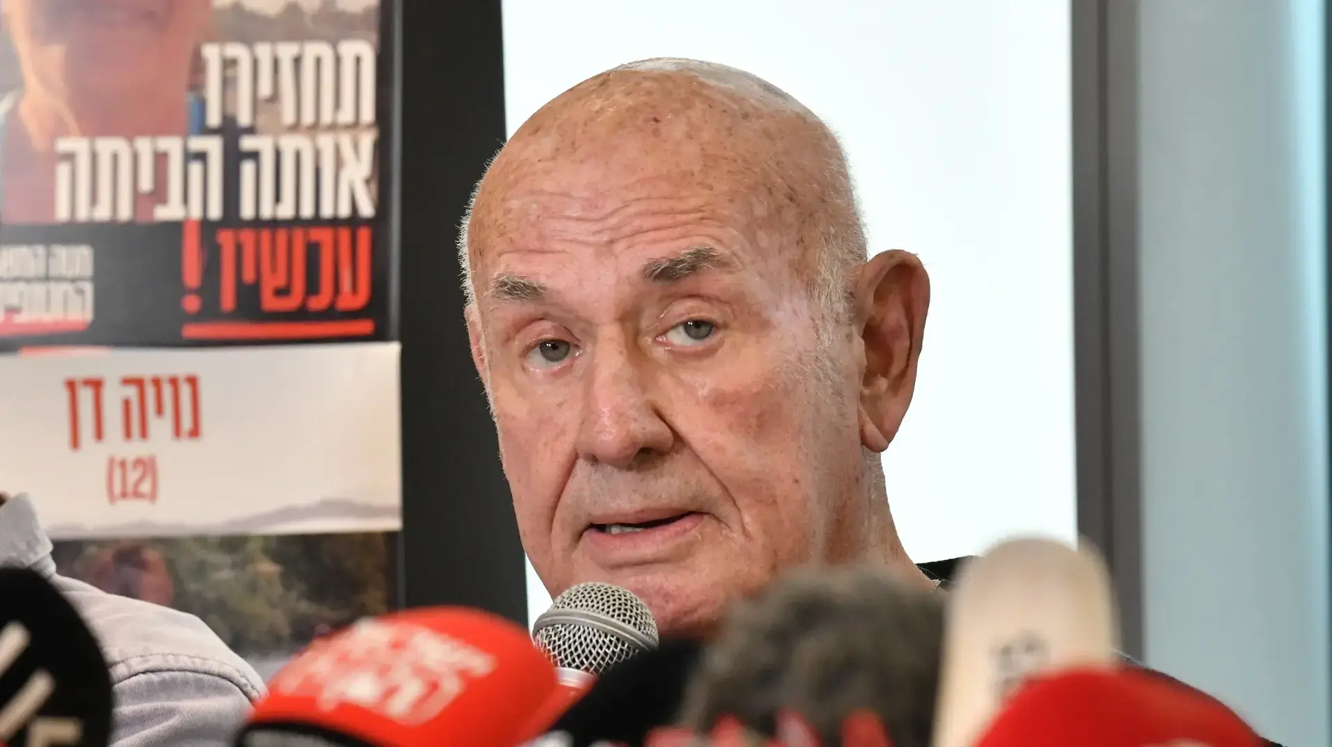 יעקב פרי, נציגי מטה משפחות החטופים והנעדרים במסע"ת בעקבות פרסום סרטון ע״י חמאס - בו מופיעה מייה שם שנחטפה לשטח הרצועה, 17 באוקטובר 2023