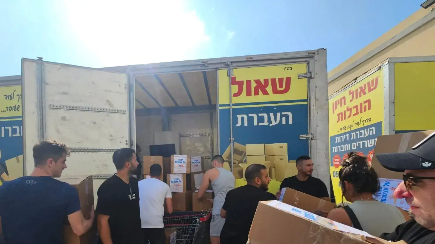 1000 ארגזי סיוע מראשון לציון לחיילי צה"ל