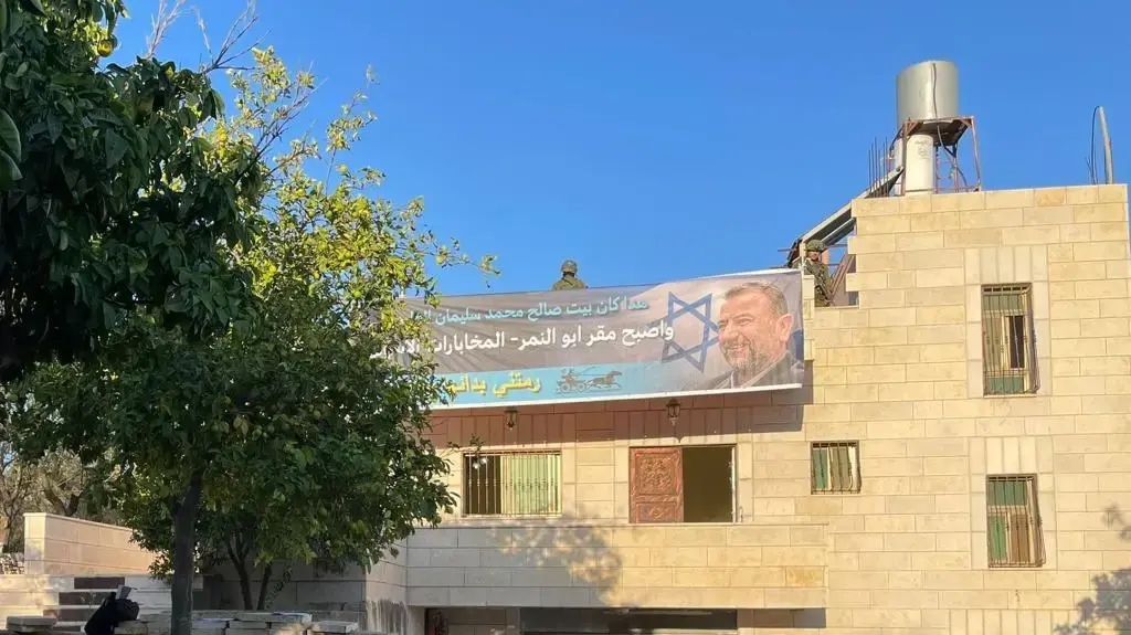 השתלטות צה"ל על ביתו של בכיר חמאס סלאח אל עארורי השתלטות צה"ל על ביתו של בכיר חמאס סלאח אל עארורי