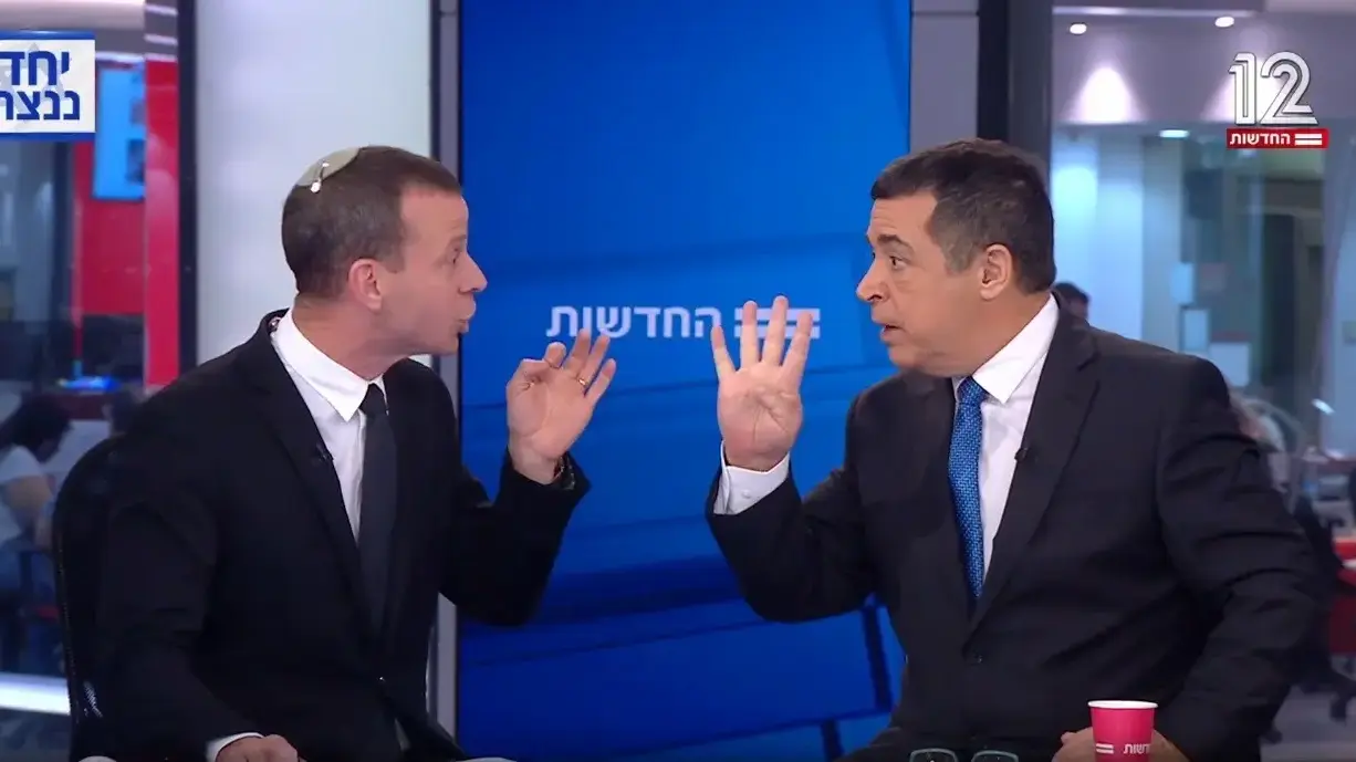 בן כספית ועמית סגל בחדשות 12, במהלך מלחמת עזה, 21 באוקטובר 2023 בן כספית ועמית סגל בחדשות 12, במהלך מלחמת עזה, 21 באוקטובר 2023