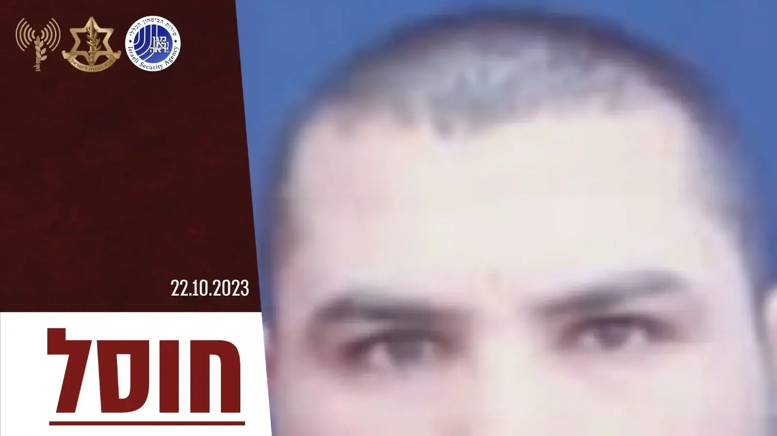 מוחמד קטאמש, בכיר במערך הרקטי של חמאס מוחמד קטאמש, בכיר במערך הרקטי של חמאס