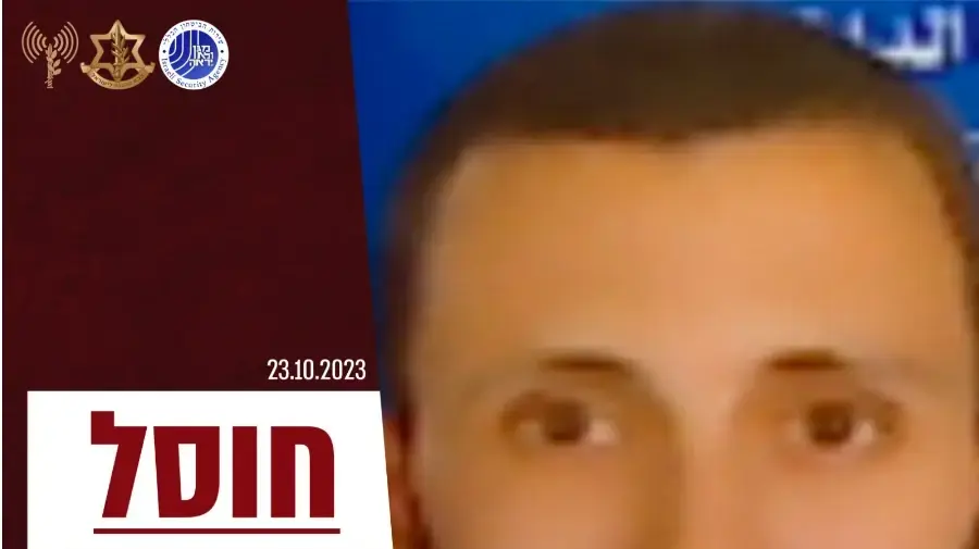 צה"ל חיסל את ראש מערך הנ"ט של החטיבה הצפונית של ארגון הטרור חמאס צה"ל חיסל את ראש מערך הנ"ט של החטיבה הצפונית של ארגון הטרור חמאס