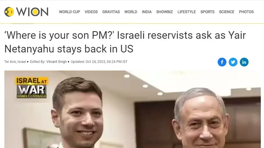 גם בעולם שואלים: "איפה יאיר נתניהו בזמן שישראל במלחמה?"