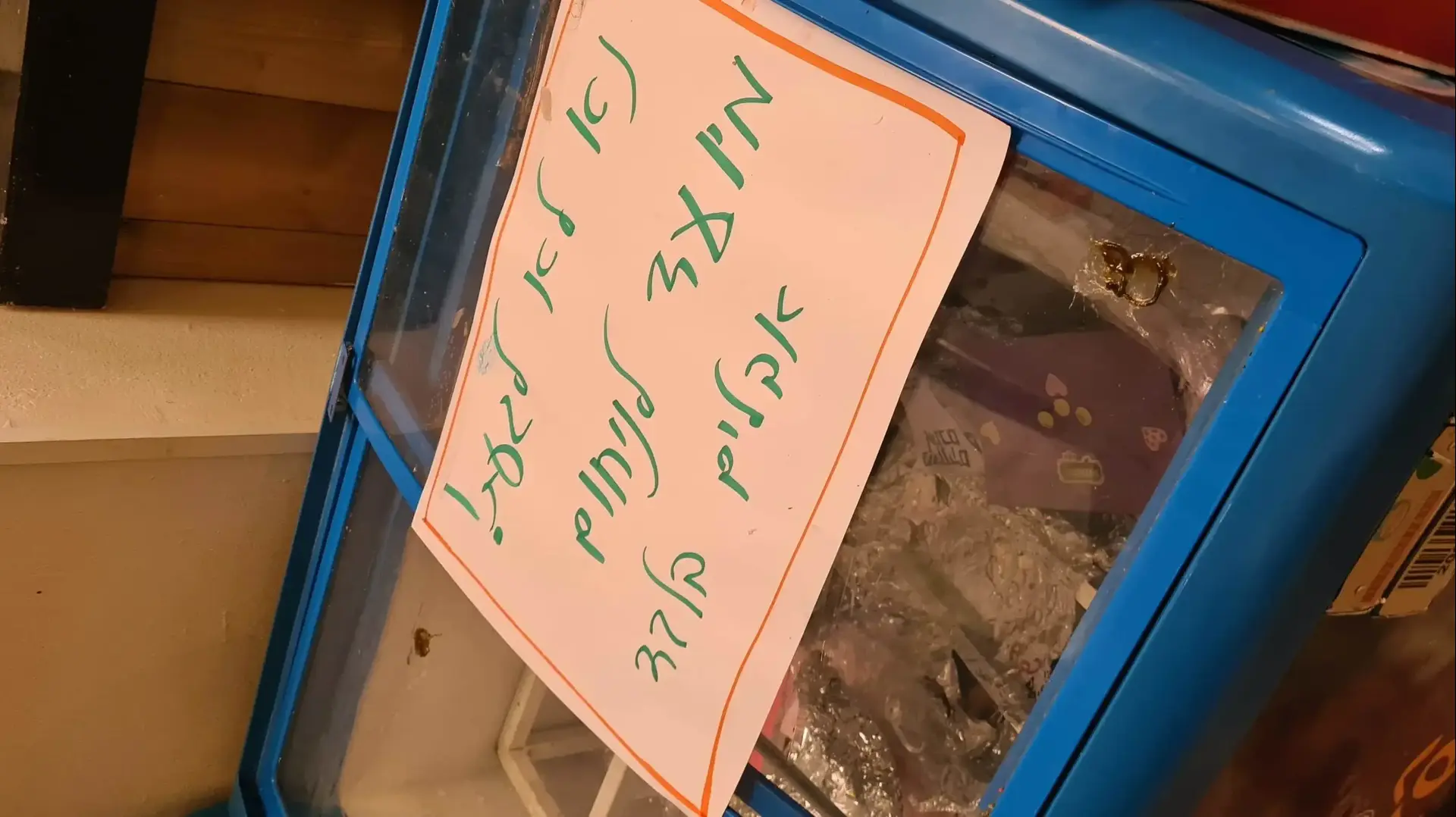 מלון דיוויד ים המלח, 24.10.2023 מלון דיוויד ים המלח, 24.10.2023