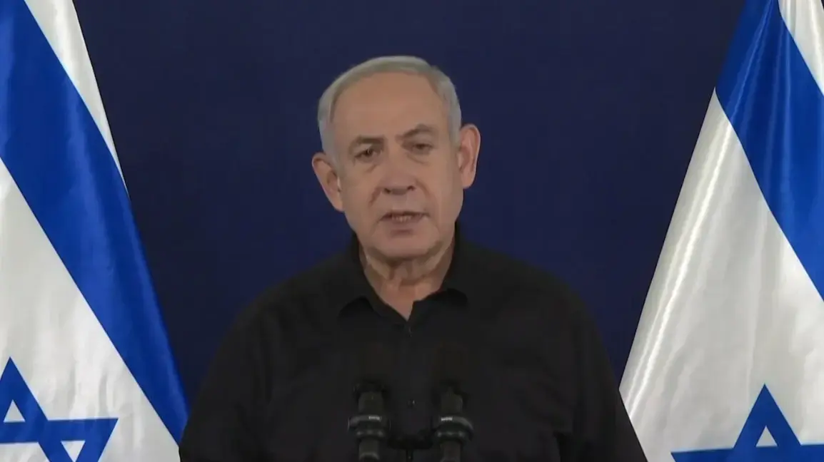 הצהרת ראש הממשלה בנימין נתניהו. 25 באוקטובר 2023