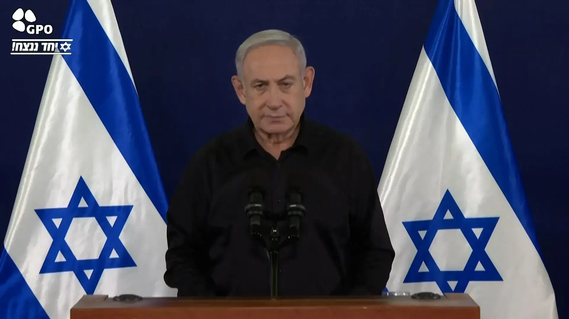 הצהרת נתניהו 25.10.23