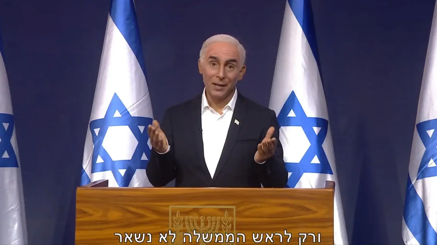 מריאנו בתור ביבי - 25.10.2023 מריאנו בתור ביבי - 25.10.2023