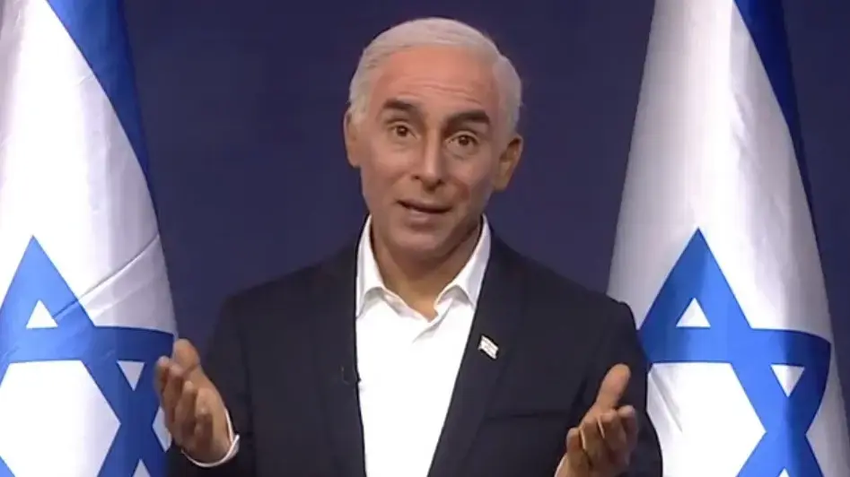 נאום בנימין נתניהו, "ארץ נהדרת" נאום בנימין נתניהו, "ארץ נהדרת"