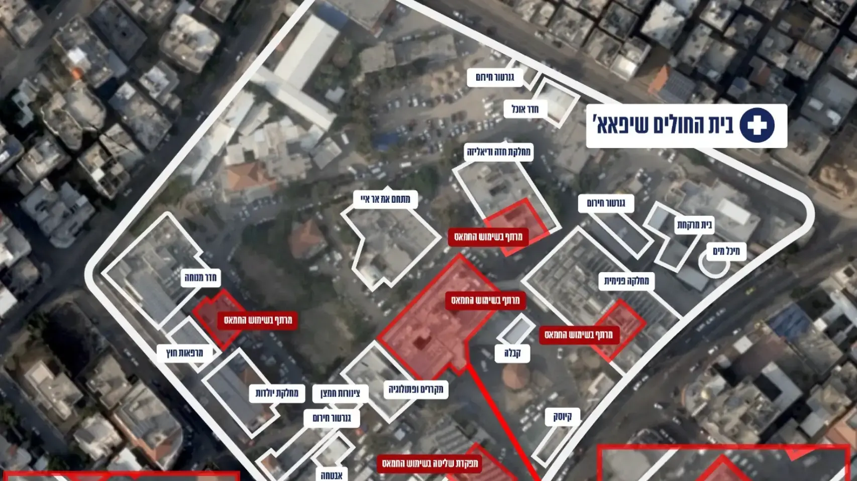 צהל חושף לעולם: עיר הטרור שמתחת לבית החולים בעזה צהל חושף לעולם: עיר הטרור שמתחת לבית החולים בעזה