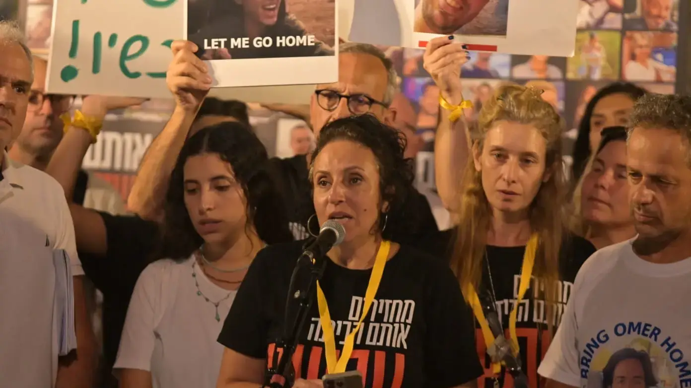 מפגן משפחות החטופים, מול הקריה, תל אביב. 28 באוקטובר 2023 מפגן משפחות החטופים, מול הקריה, תל אביב. 28 באוקטובר 2023
