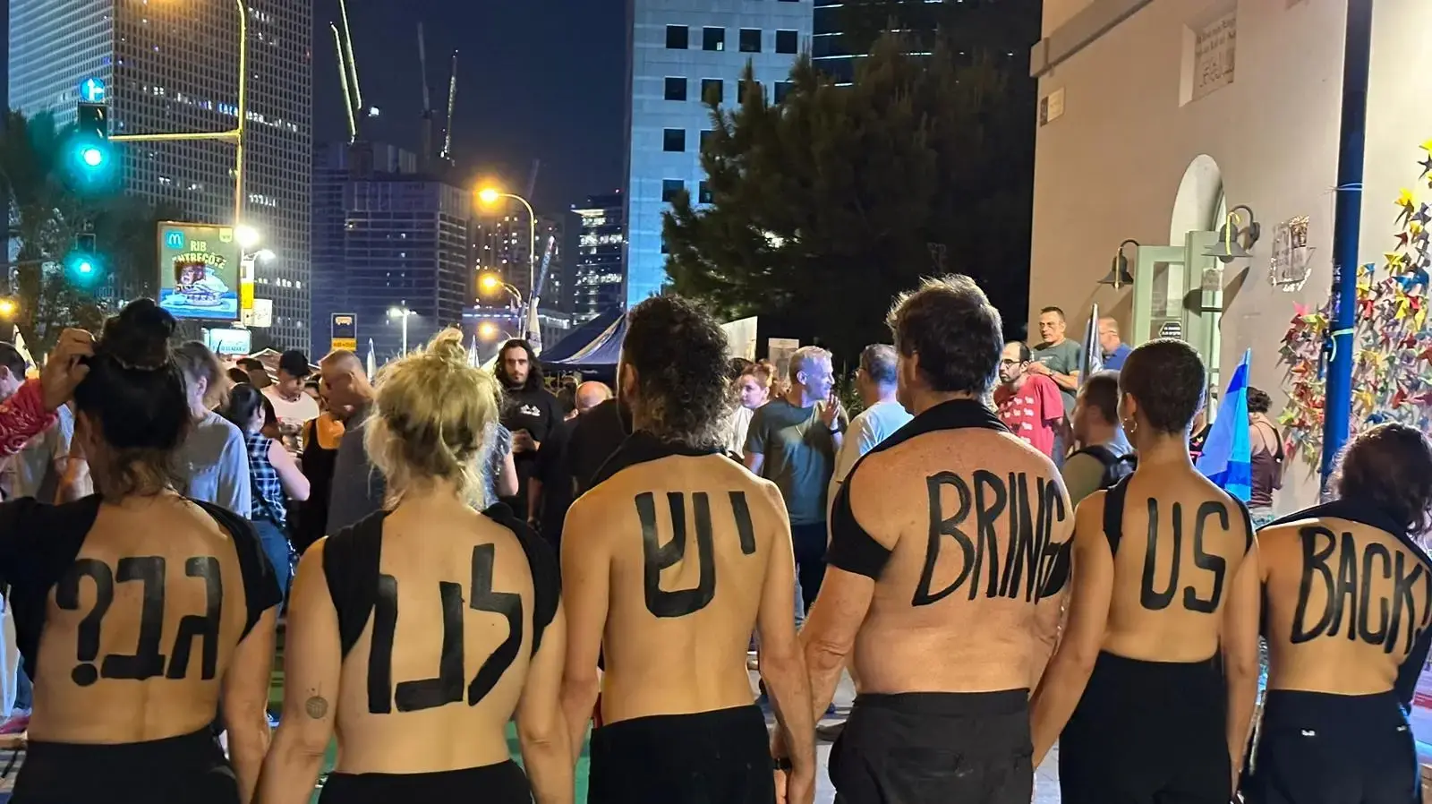 מפגן תמיכה במשפחות החטופים, הקריה, תל אביב. 28 באוקטובר 2023 מפגן תמיכה במשפחות החטופים, הקריה, תל אביב. 28 באוקטובר 2023