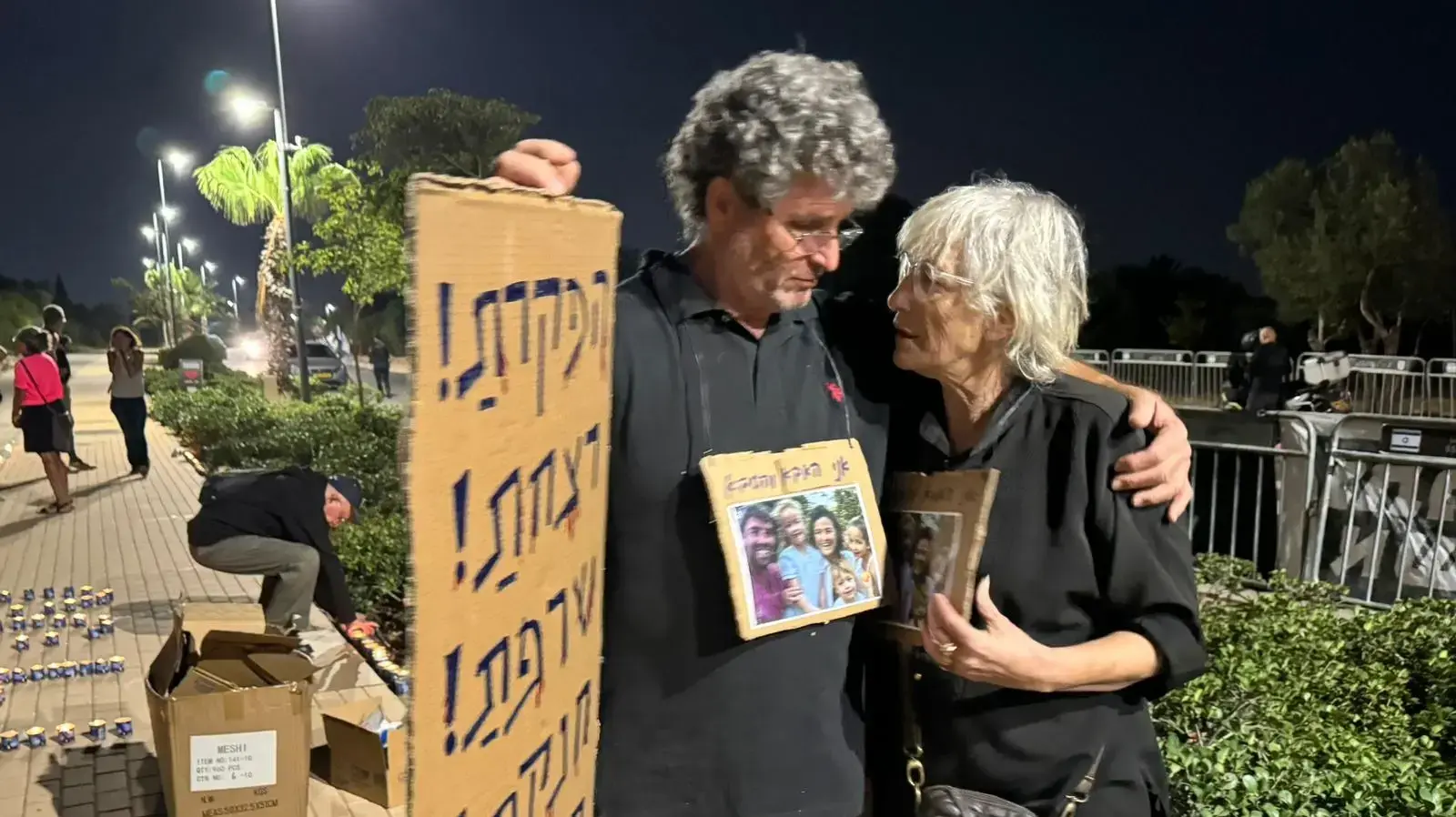 ראומה וגדי קדם מעין השלושה, ששכלו את משפחתם, בהפגנה בקיסריה. 28 באוקטובר 2023 ראומה וגדי קדם מעין השלושה, ששכלו את משפחתם, בהפגנה בקיסריה. 28 באוקטובר 2023