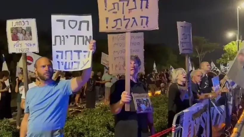 הפגנה נגד נתניהו בקיסריה הפגנה נגד נתניהו בקיסריה