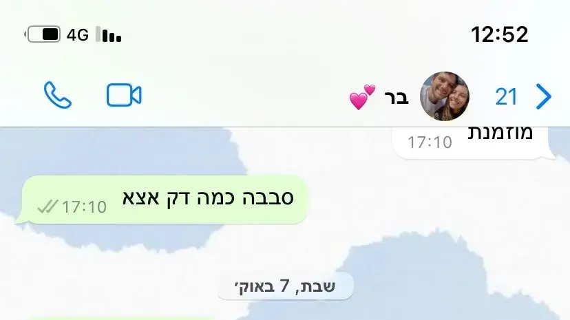 שיחות הוואטספ של משפחת יצקן מהשבת השחורה שיחות הוואטספ של משפחת יצקן מהשבת השחורה