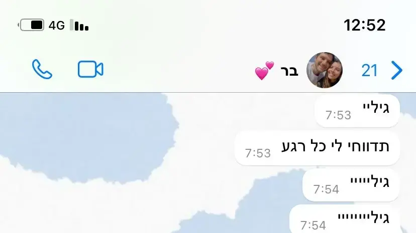 שיחות הוואטספ של משפחת יצקן מהשבת השחורה שיחות הוואטספ של משפחת יצקן מהשבת השחורה