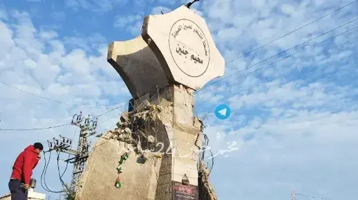 הקשתות בכניסה למחנה הפליטים ג'נין, אחרי שנהרסו על ידי כוחות צה"ל. 30 באוקטובר 2023 הקשתות בכניסה למחנה הפליטים ג'נין, אחרי שנהרסו על ידי כוחות צה"ל. 30 באוקטובר 2023