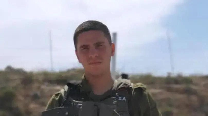 סמ"ר שי ארוס שנפל במהלך מלחמת חרבות ברזל ברצועת עזה.1 בנובמבר 2023 סמ"ר שי ארוס שנפל במהלך מלחמת חרבות ברזל ברצועת עזה.1 בנובמבר 2023