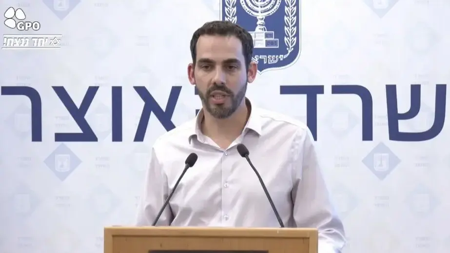 יוגב גרדוס יוגב גרדוס