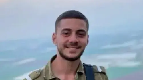 סרן בני וייס מחיפה, 3 בנובמבר 2023 סרן בני וייס מחיפה, 3 בנובמבר 2023