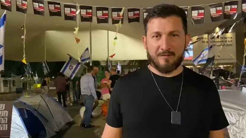 מאהל משפחות החטופים והנעדרים מחוץ לבסיס הקרייה. 3 בנובמבר 2023 מאהל משפחות החטופים והנעדרים מחוץ לבסיס הקרייה. 3 בנובמבר 2023