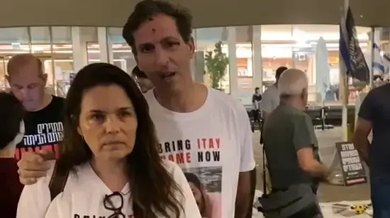 מאהל משפחות החטופים והנעדרים מחוץ לבסיס הקרייה. 3 בנובמבר 2023 מאהל משפחות החטופים והנעדרים מחוץ לבסיס הקרייה. 3 בנובמבר 2023