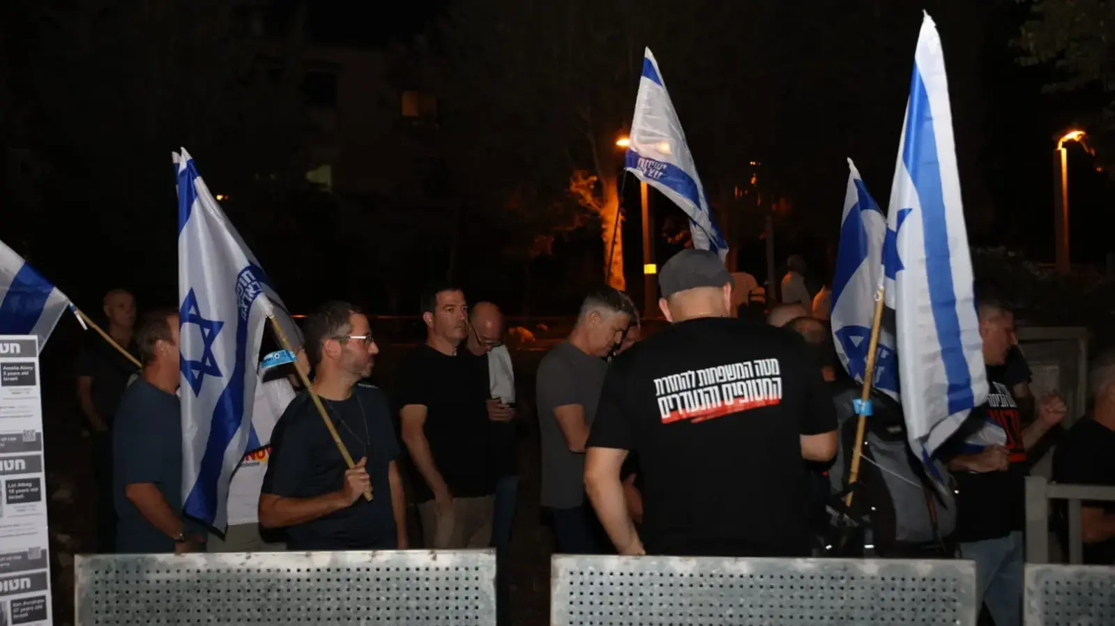 מחאה לשחרור החטופים מול בית המיליארדר סיימון פאליק , ירושלים,4 בנובמבר 2023 מחאה לשחרור החטופים מול בית המיליארדר סיימון פאליק , ירושלים,4 בנובמבר 2023