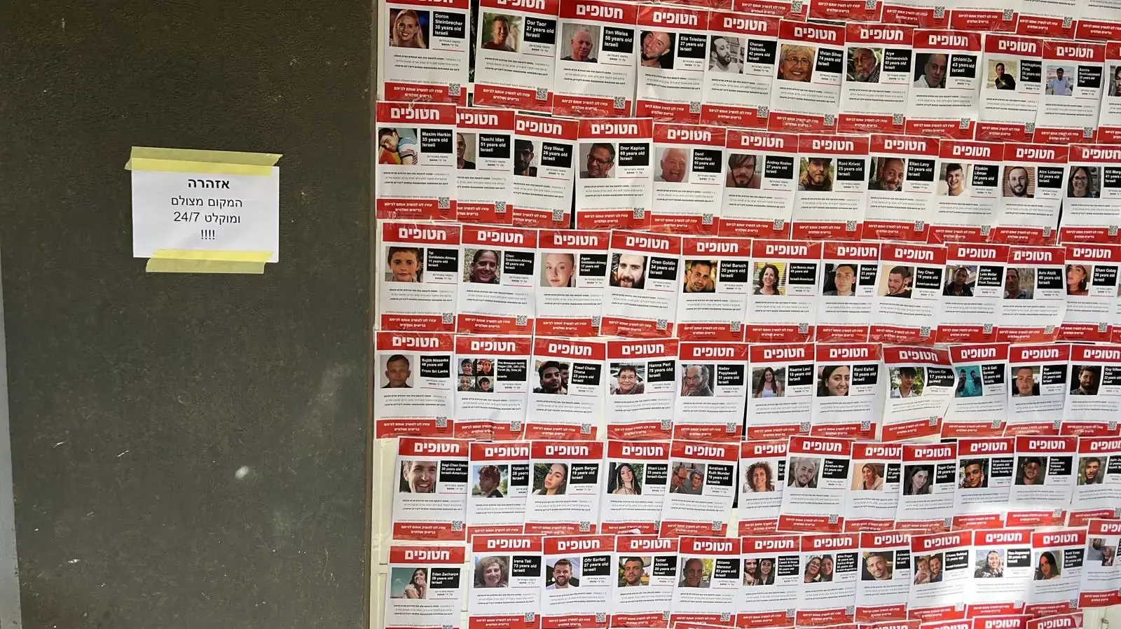 תמונות חטופים נתלו מחוץ לחנות במרכז מסחרי במודיעין. 5 בנובמבר 2023