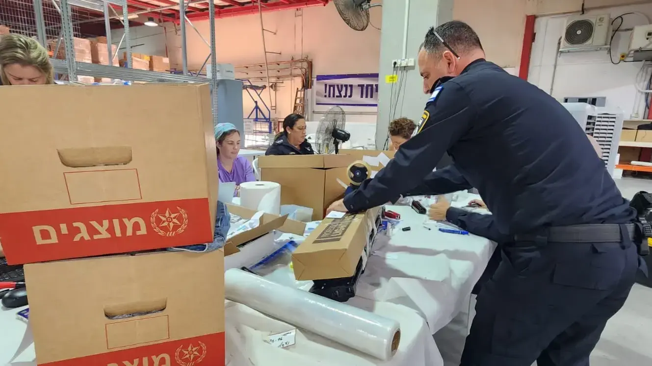מרלוג איתור חפצים, מרכז המשפחות לאיתור נעדרים, להב 433 מרלוג איתור חפצים, מרכז המשפחות לאיתור נעדרים, להב 433
