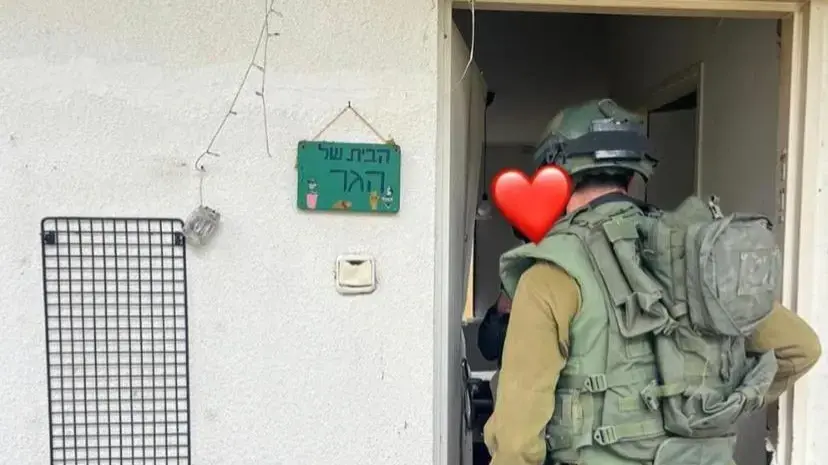 הבית של הגר בקיבוץ ניר עוז הבית של הגר בקיבוץ ניר עוז