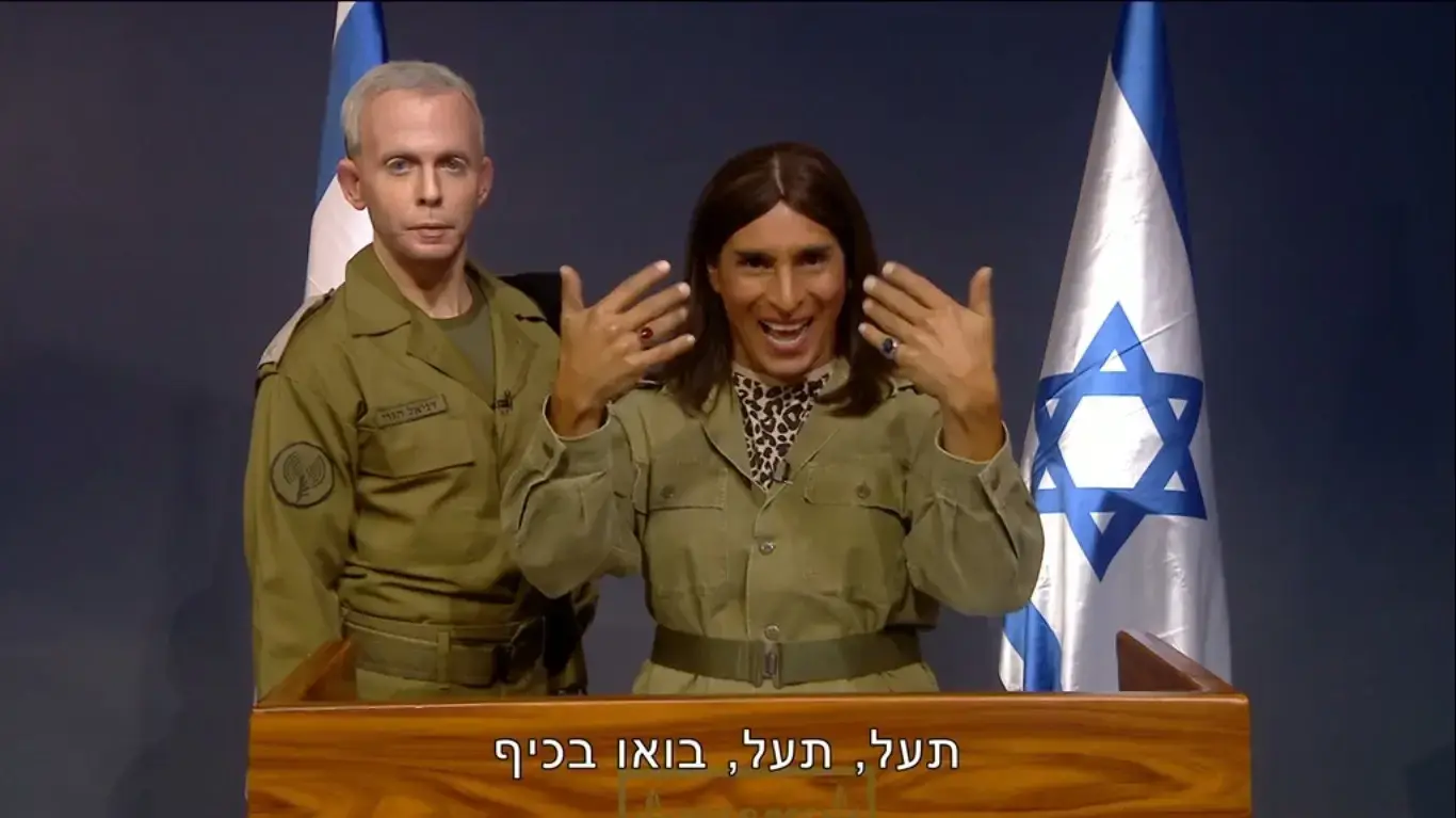 ארץ נהדרת ארץ נהדרת