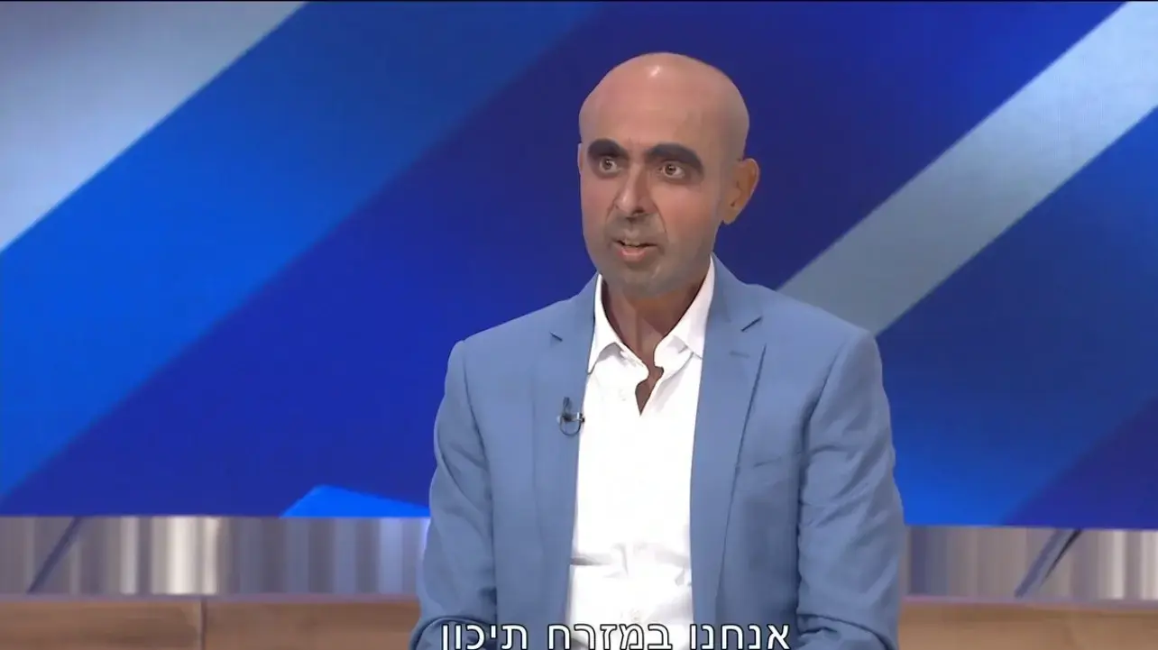 ארץ נהדרת