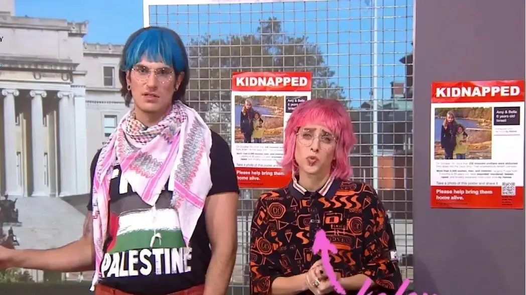 ארץ נהדרת ארץ נהדרת