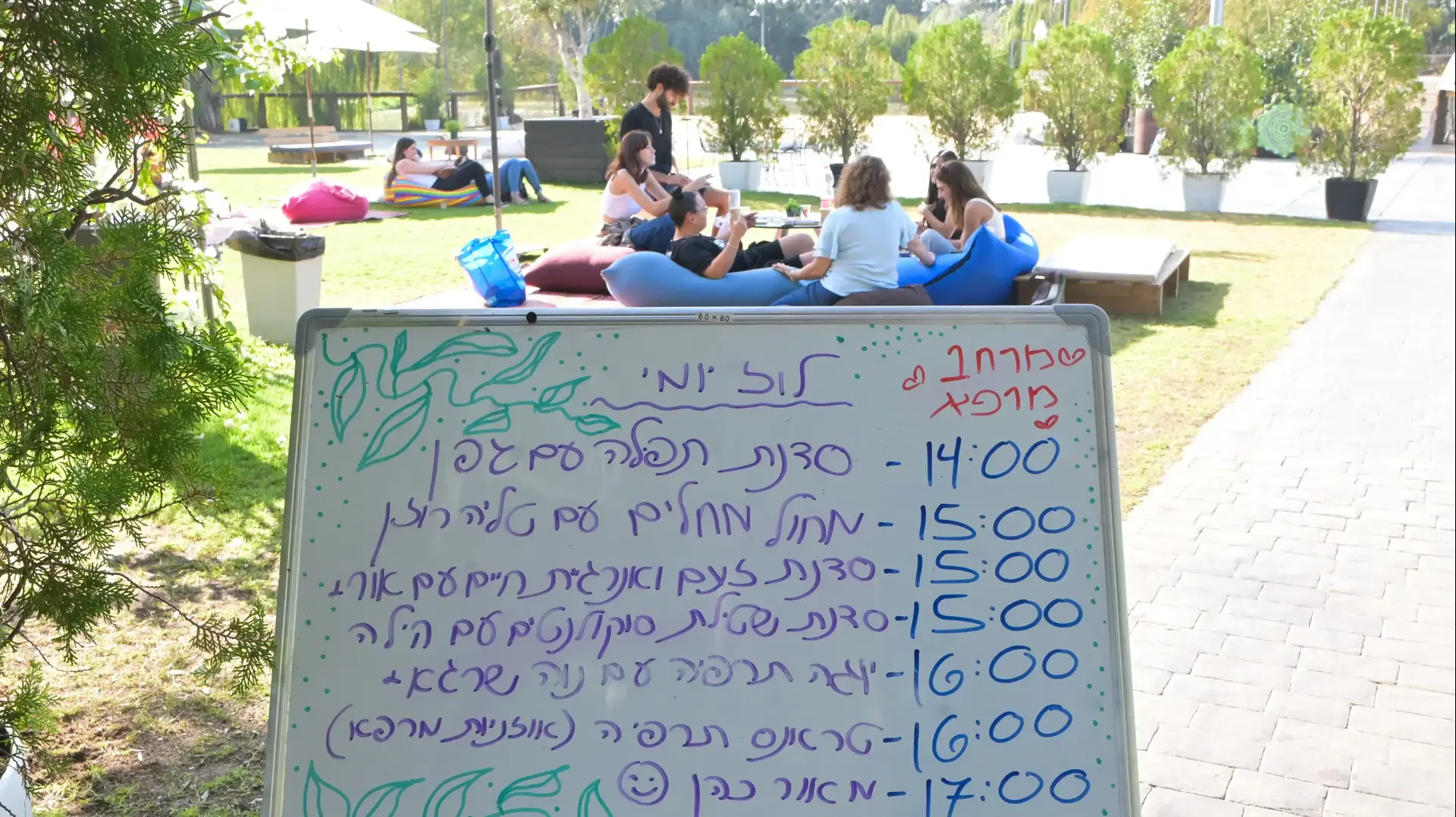 מרחב מרפא לניצולי הטבח במסיבת נובה, חוות רונית, 5 בנובמבר 2023 מרחב מרפא לניצולי הטבח במסיבת נובה, חוות רונית, 5 בנובמבר 2023