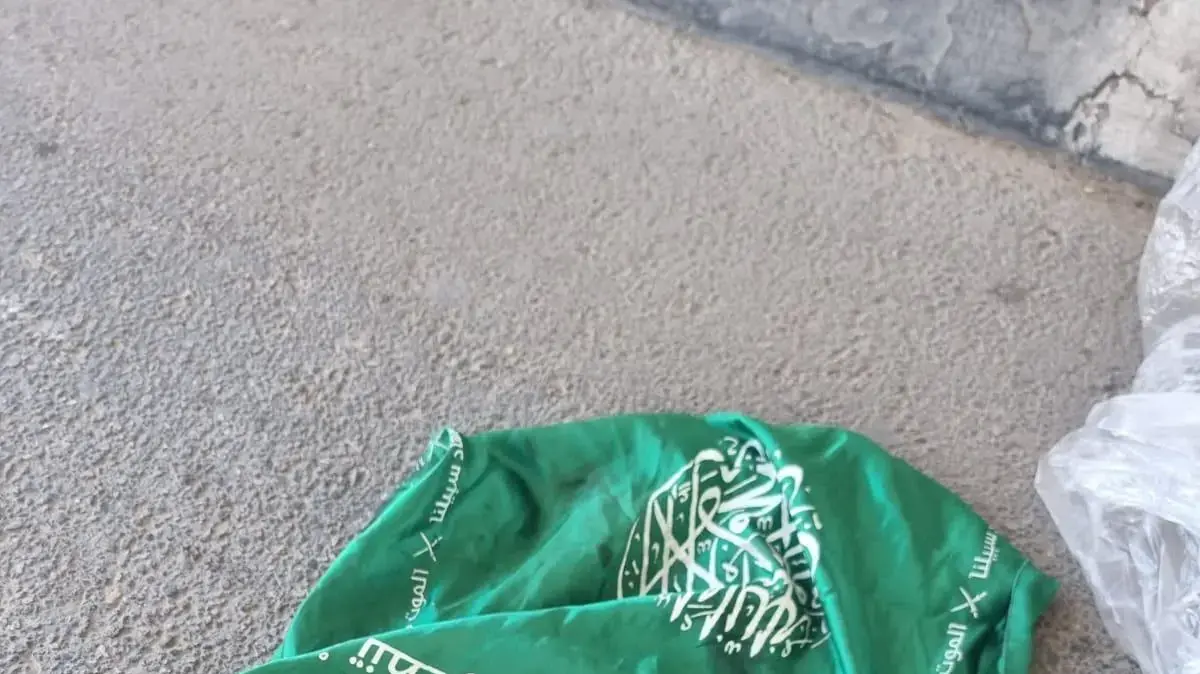 דגל חמאס והסכין בו השתמשה המחבלת במחסום קלנדיה, 7 בנובמבר 2023 דגל חמאס והסכין בו השתמשה המחבלת במחסום קלנדיה, 7 בנובמבר 2023