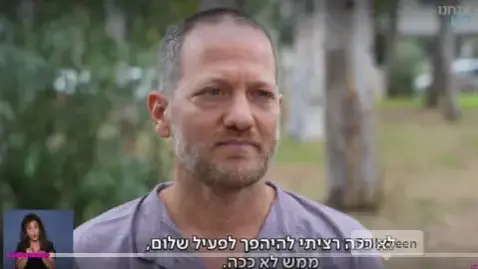 מעוז ינון מעוז ינון