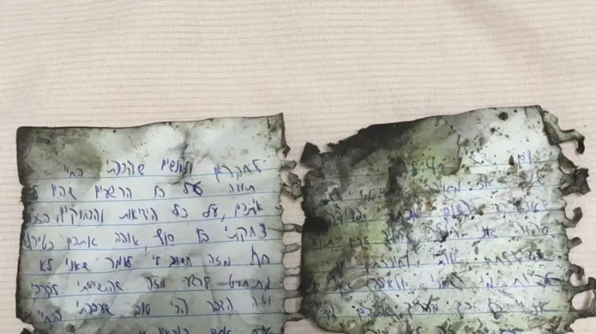 המכתב האחרון של איתי יהודה שנהרג בקרבות בעזה המכתב האחרון של איתי יהודה שנהרג בקרבות בעזה