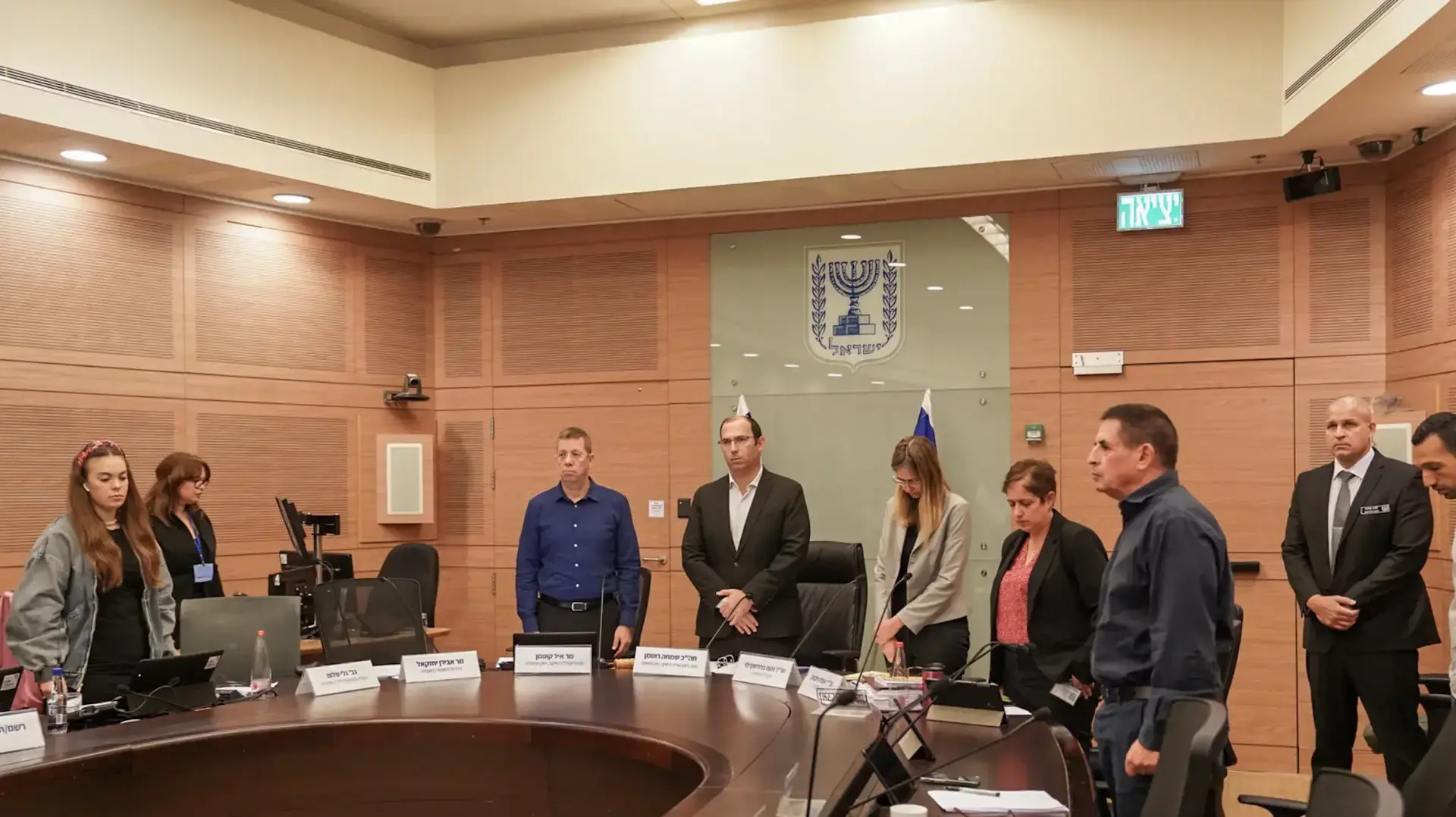 חברי ועדת חוקה בדקת דומיה, 7 בנובמבר 2023