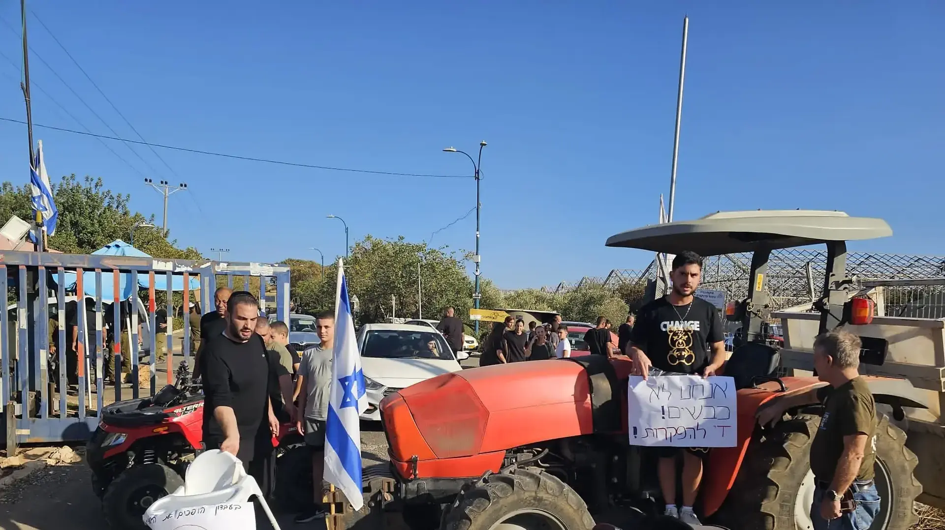 מחאת תושבי עבדון מחאת תושבי עבדון