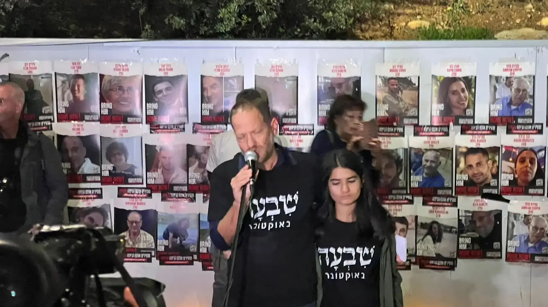 מעוז ינון, שהוריו נרצחו בעוטף עזה, בעצרת המחאה מול משכן הכנסת מעוז ינון, שהוריו נרצחו בעוטף עזה, בעצרת המחאה מול משכן הכנסת