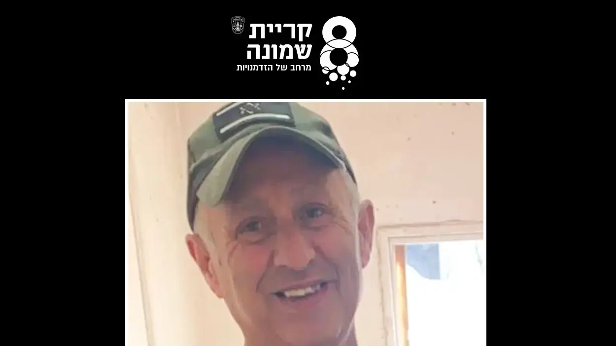 מאיר מויאל מאיר מויאל