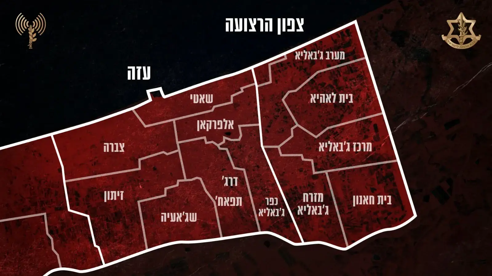 הפריסה הארגונית של חמאס ברצועת עזה בשני הגדודים (גדוד 'דראג' תפח' וגדוד 'שאטי') ואת מבנה הכוחות של חמאס