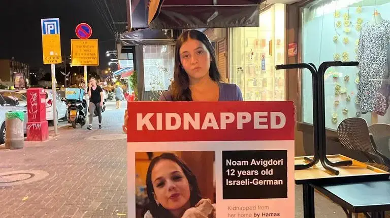 מעיין נדל, חברה של נעם אביגדורי שנחטפה לעזה מעיין נדל, חברה של נעם אביגדורי שנחטפה לעזה