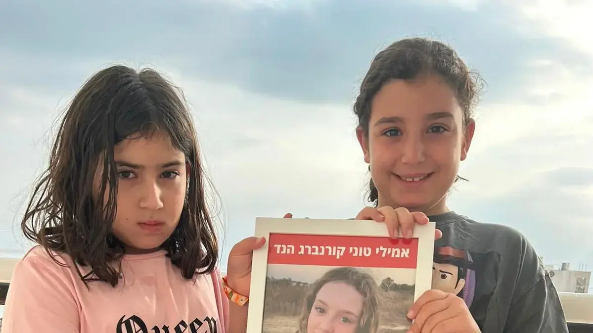 התאומות קרן וזיו אביטבול מבארי, שחברתן אמילי קורנברג הנד נחטפה לעזה התאומות קרן וזיו אביטבול מבארי, שחברתן אמילי קורנברג הנד נחטפה לעזה