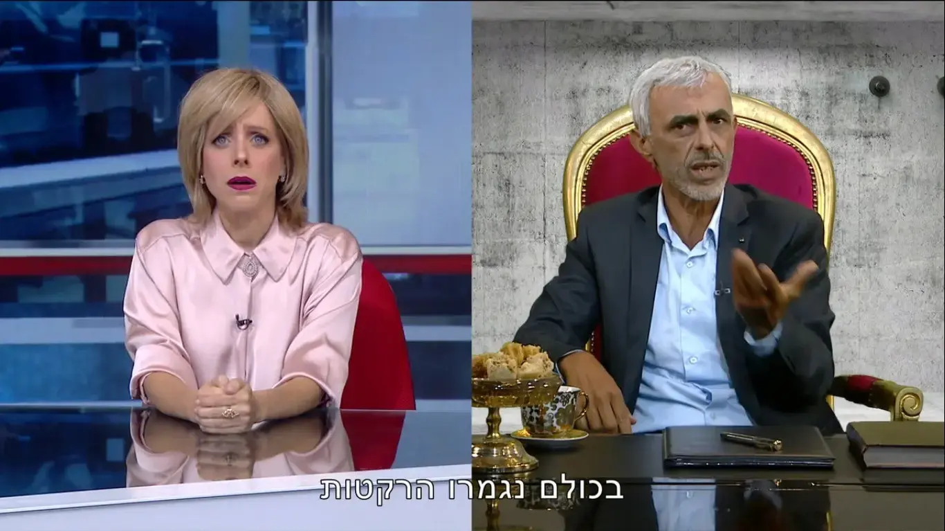 "ארץ נהדרת", 14 בנובמבר 2023
