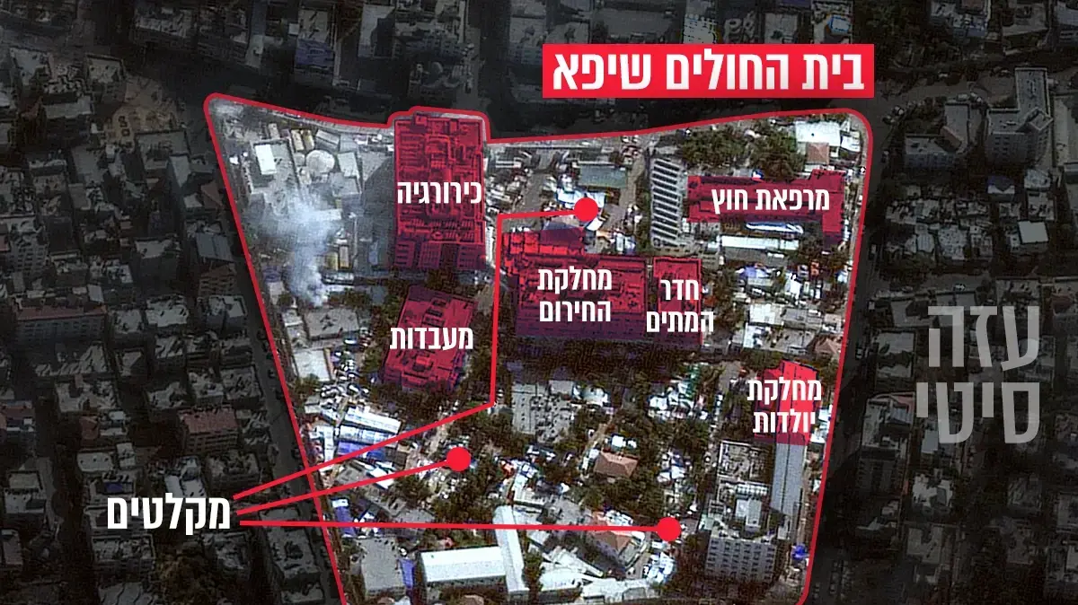 מפת בי"ח שיפא 15 בנובמבר 2023 מפת בי"ח שיפא 15 בנובמבר 2023