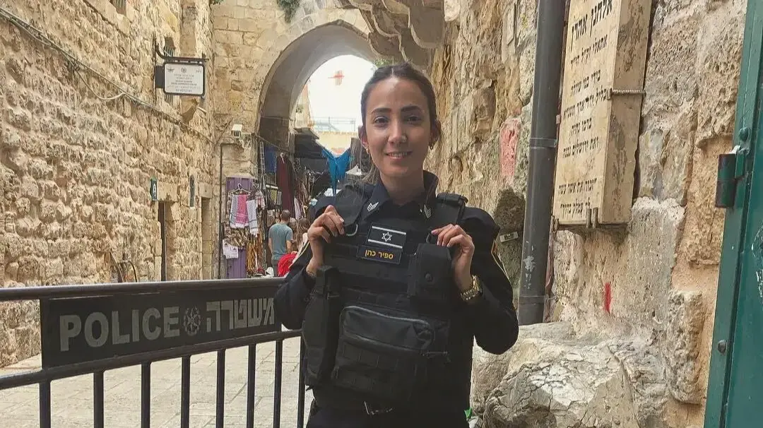 השוטרת ספיר כהן השוטרת ספיר כהן