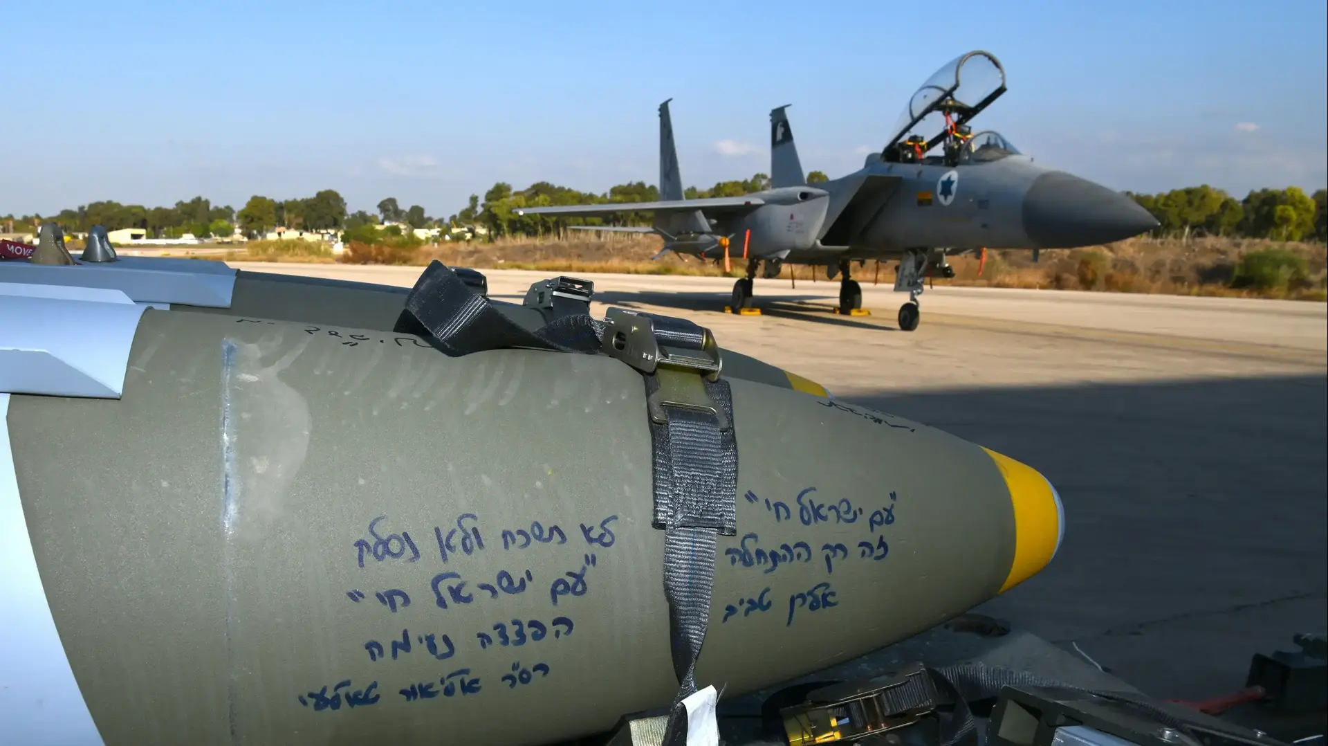 מטוס אף 15 ופצצות , בסיס תל נוף, 16 בנובמבר 2023 מטוס אף 15 ופצצות , בסיס תל נוף, 16 בנובמבר 2023
