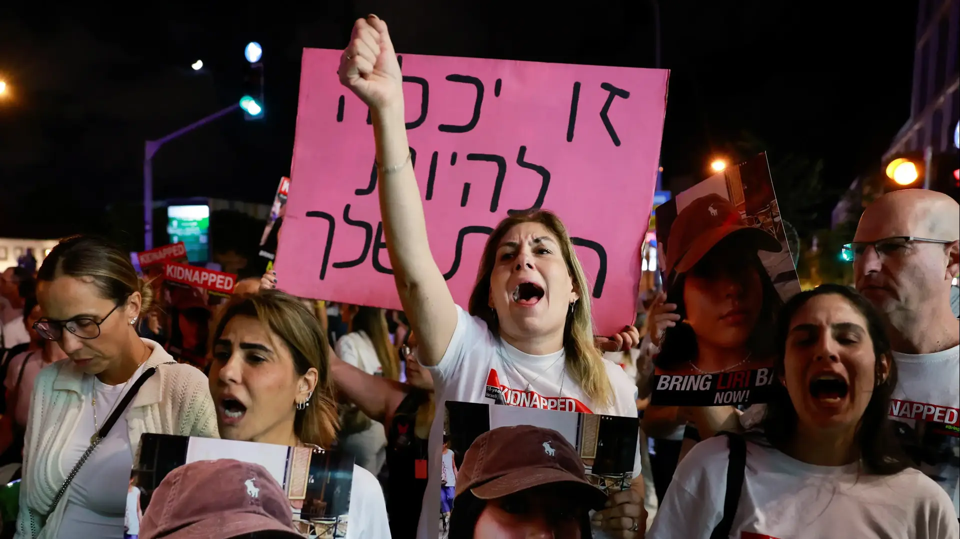 הפגנה למען שחרור החטופים בתל אביב, 18 בנובמבר 2023 הפגנה למען שחרור החטופים בתל אביב, 18 בנובמבר 2023