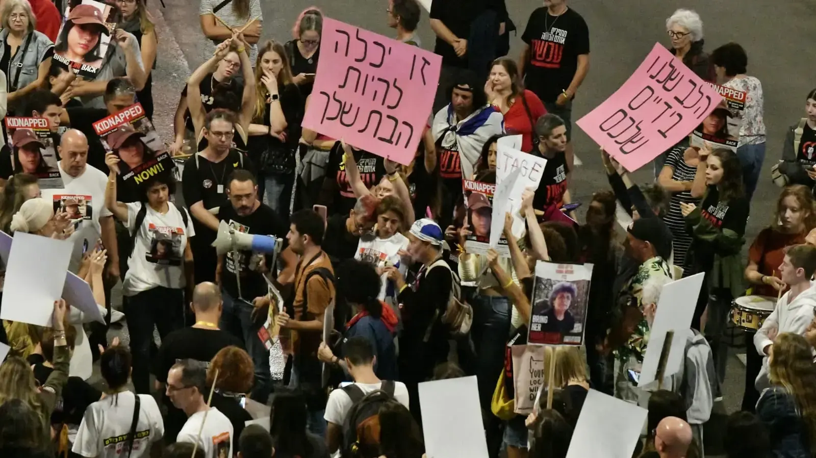 הפגנת משפחות חטופים בידי חמאס מחוץ לשער הקריה, 18 בנובמבר 2023 הפגנת משפחות חטופים בידי חמאס מחוץ לשער הקריה, 18 בנובמבר 2023
